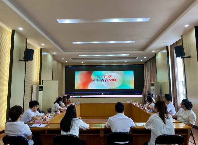 1652059678125898.jpg 专题团课。黄璐璐 摄(修图).jpg