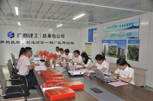 1654074949910509.jpg 会议现场。廖之锭 摄(修图).jpg