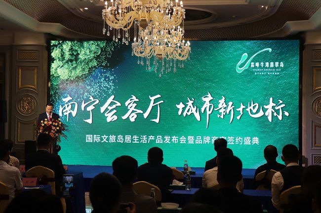 发布会现场。 周煜川 摄（修图）.jpg