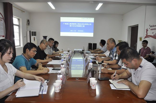 六分公司调研会现场。王瑾贞 摄（修图）.jpg