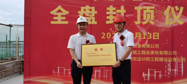 赠送纪念牌。黄文胜 摄（修图）.jpg