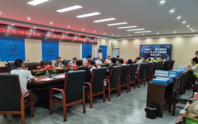 会议现场。秦冠嘉 摄（修图）.jpg