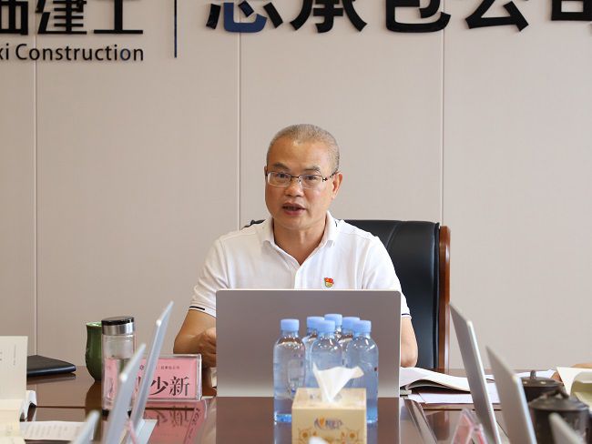 1665545536305267.jpg 邓少新讲话650.jpg