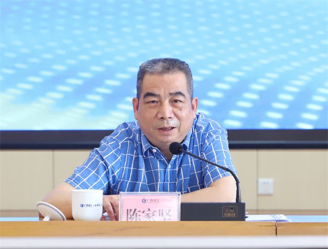 1666138710234092.jpg 陈家坚讲话.jpg