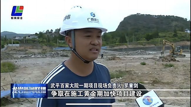 1669595320790106.jpg 项目负责人接受采访(修图).jpg