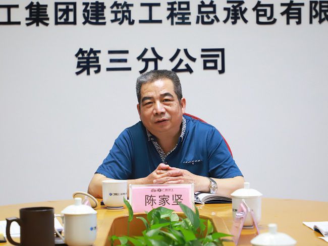 1669596763934779.jpg 陈家坚讲话(修图).jpg