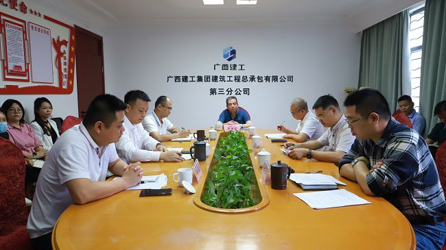 1669596773874707.jpg 会议现场(修图).jpg