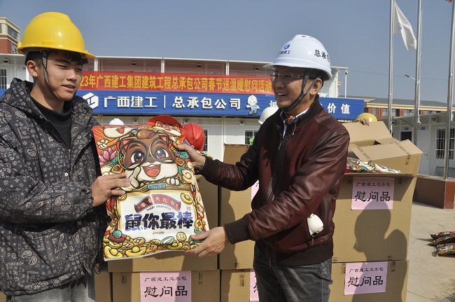 1674006921391460.jpg 黎平山发放慰问品。王瑾贞 摄(修图).jpg