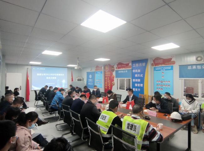 1674027340126831.jpg 检查会议现场(修图).jpg