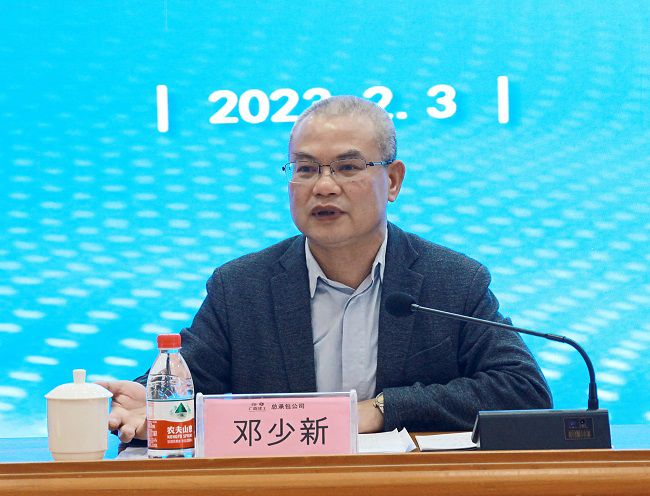 邓少新讲话。梁红玉 摄（000图）.jpg