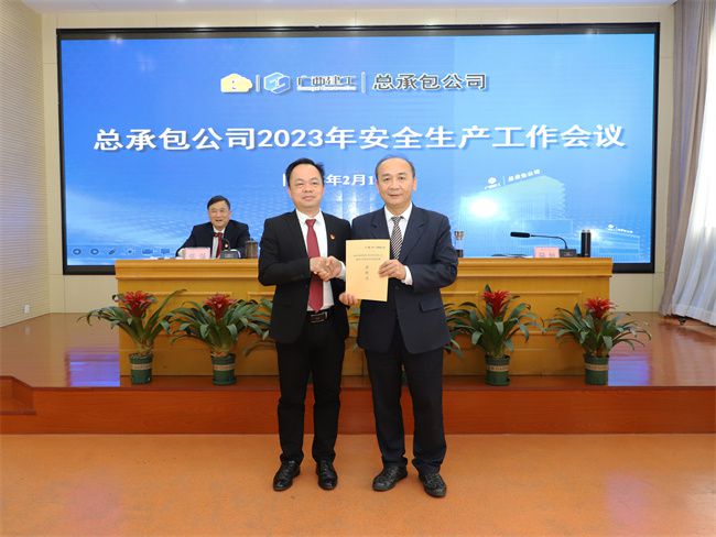 6递交质量安全生产和消防工作责任书 (原图).jpg