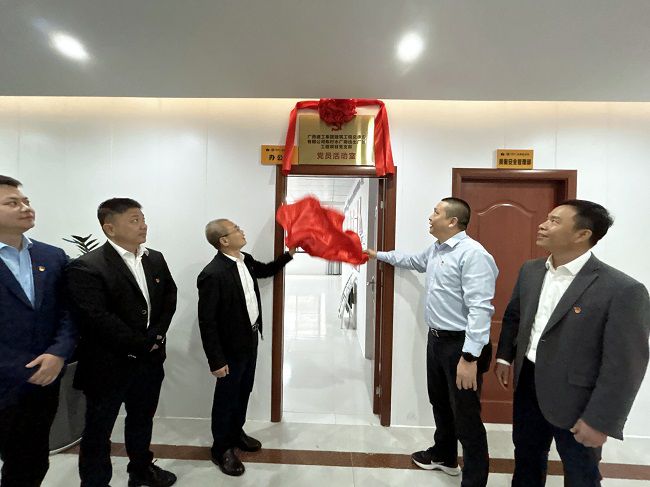 1677110934717770.jpg 揭牌现场(修图)1.jpg