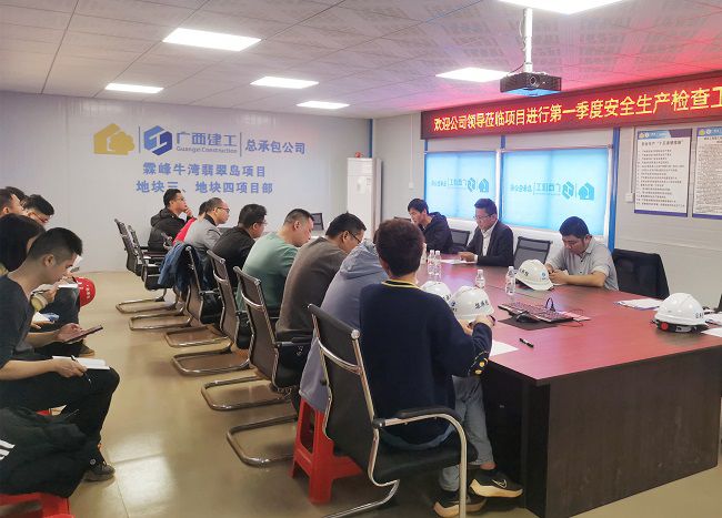 在项目部召开总结会。陈海玮 摄（修图）.jpg