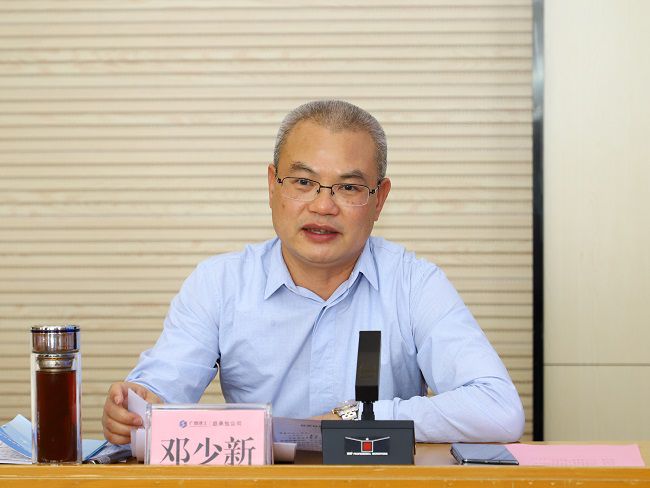 1679444662111710.jpg 邓少新讲话 修图.jpg