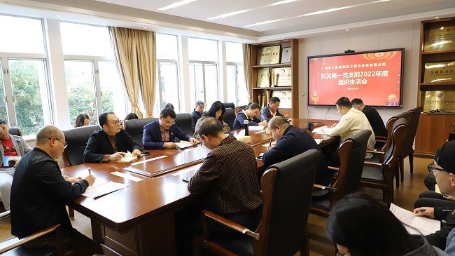 1680482086103138.jpg 会议现场(修图).jpg