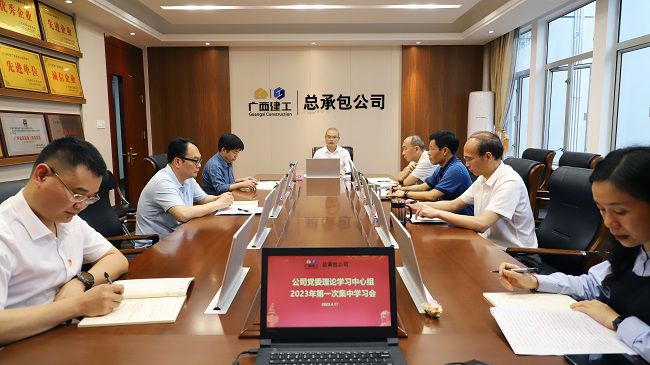 1683596120311722.jpg 会议现场(修图)1.jpg