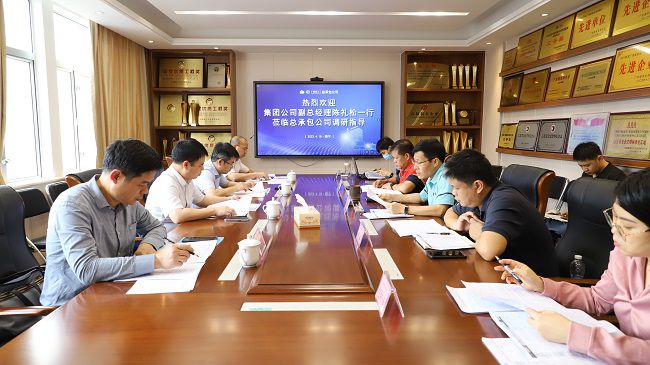 1683597177138454.jpg 会议现场(修图).jpg