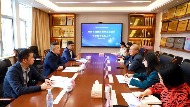 1683599609898159.jpg 会议现场(修图00).jpg