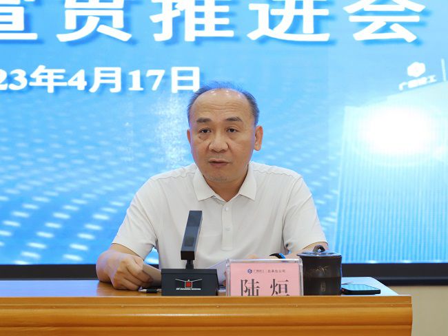 1683615014535874.jpg 陆烜讲话(修图).jpg