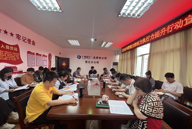 1683615557107605.jpg 会议现场。杨钰 摄(修图).jpg