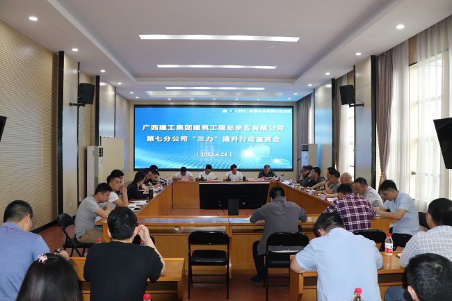 1683687222129241.jpg 会议现场。杨明皓摄(修图).jpg