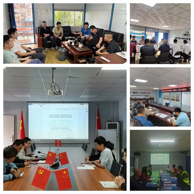 1683687362894716.jpg 多形式进行学习宣贯(修图).jpg