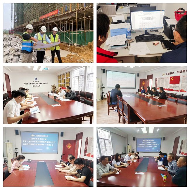 1683687377119120.jpg 多形式开展学习(修图).jpg