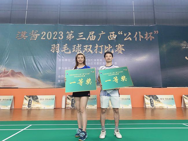 1684141362462075.jpg 公司选手合影(修图).jpg