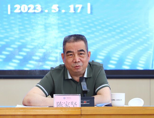 1684394934522405.jpg 陈家坚讲话(修图).jpg