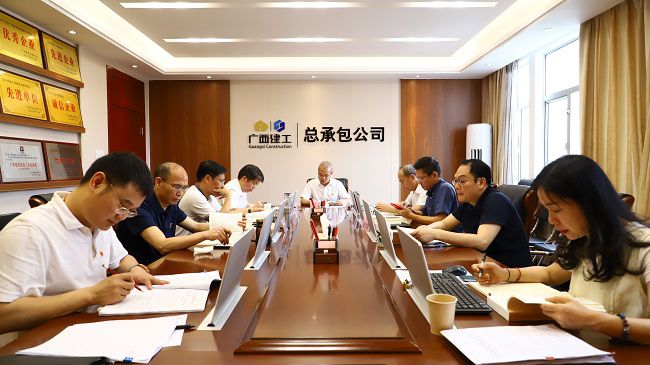 1684479559110187.jpg 会议现场(修图).jpg