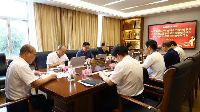 1684479567434621.jpg 会议现场(修图)1.jpg