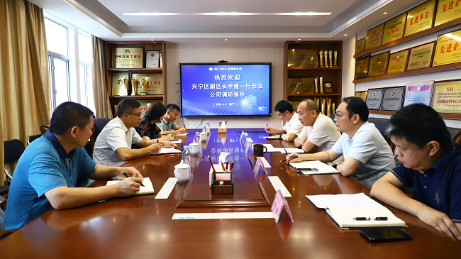 1686103426501363.png 会议现场(修图).png