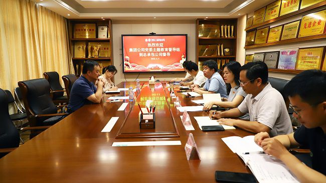 1686103589717253.jpg 调研会现场(修图).jpg