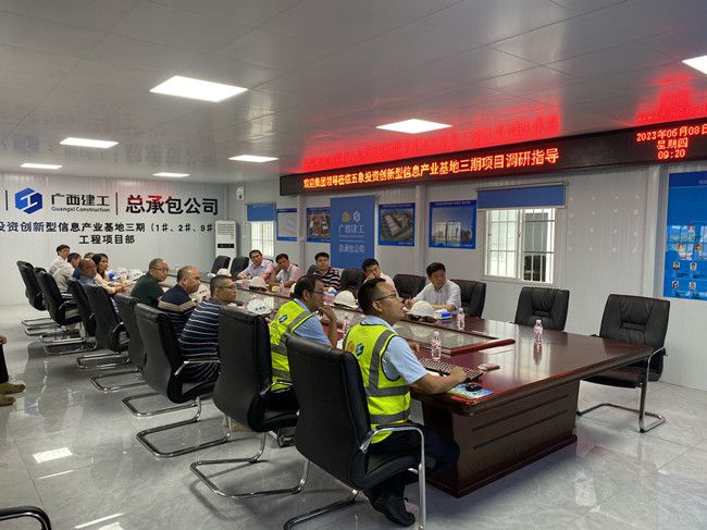 1686269088336551.jpg 会议现场(修图).jpg