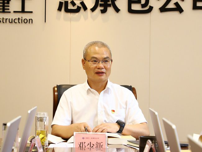 1686304241120007.jpg 邓少新讲话(修图).jpg