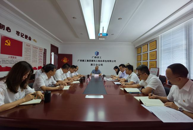 1686788336107450.jpg 会议现场。梁红玉 摄(修图).jpg