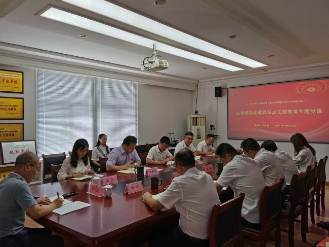 1686788343769537.jpg 会议现场。梁红玉 摄 (修图).jpg