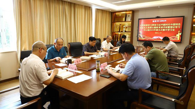 1687220777301179.jpg 会议现场(0图)1.jpg