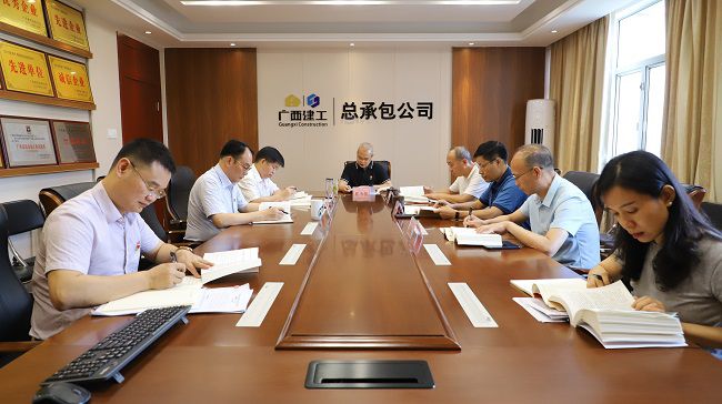 1687338080101283.jpg 会议现场(修图)1.jpg