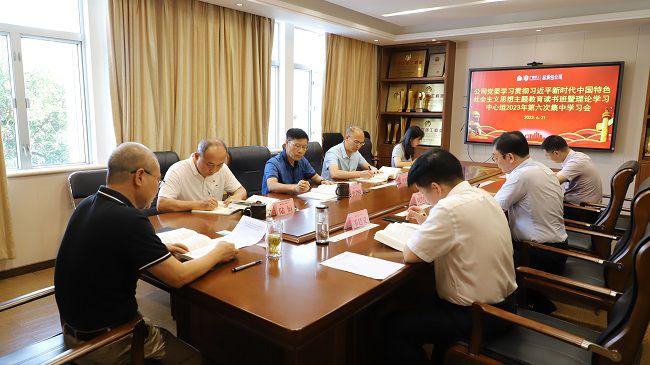 1687338089677019.jpg 会议现场(修图).jpg