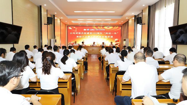 1694999967104894.jpg 表彰大会现场1 修.jpg