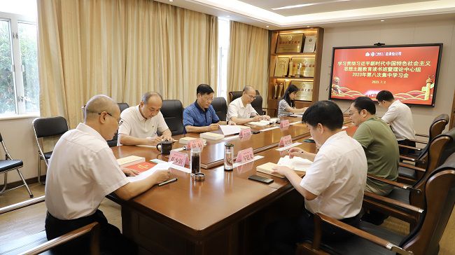 1695001167111818.jpg 会议现场3修.jpg