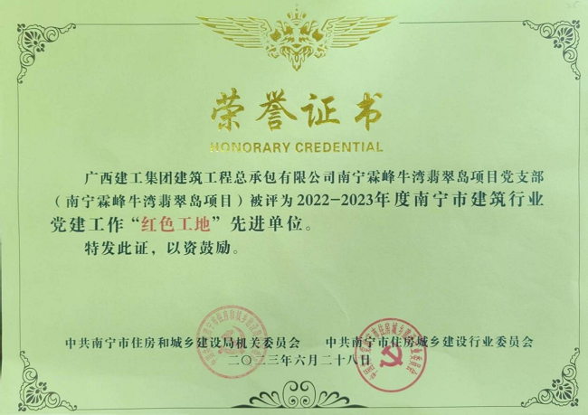 1695001338634632.png 荣誉证书2(修图).png