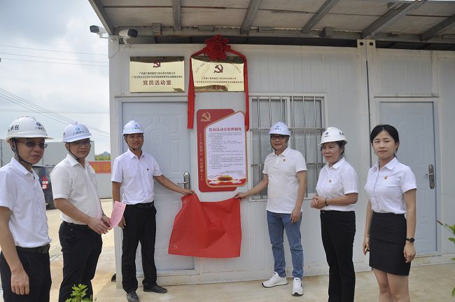 项目党支部成立揭牌现场。王瑾贞 摄（修图）.jpg