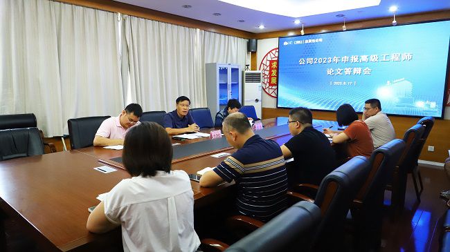 1695005324991064.jpg 碰头会现场(修图).jpg