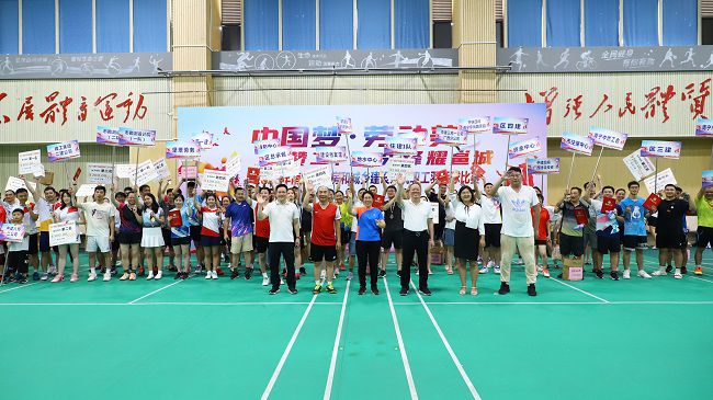 1695006686939039.jpg 出席闭幕式的领导与参赛队伍合影留念.jpg