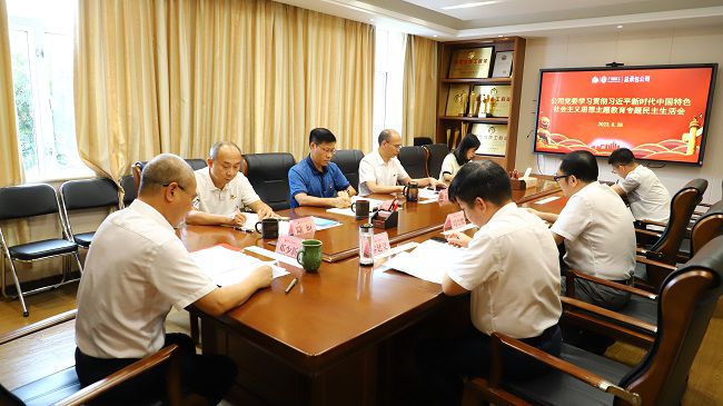 1695006886107708.jpg 会议现场2修图.jpg