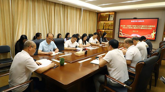 1695600236828792.jpg 会议现场11 650.jpg