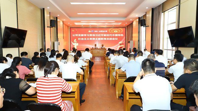 1696649142123931.jpg 会议现场 修图.jpg