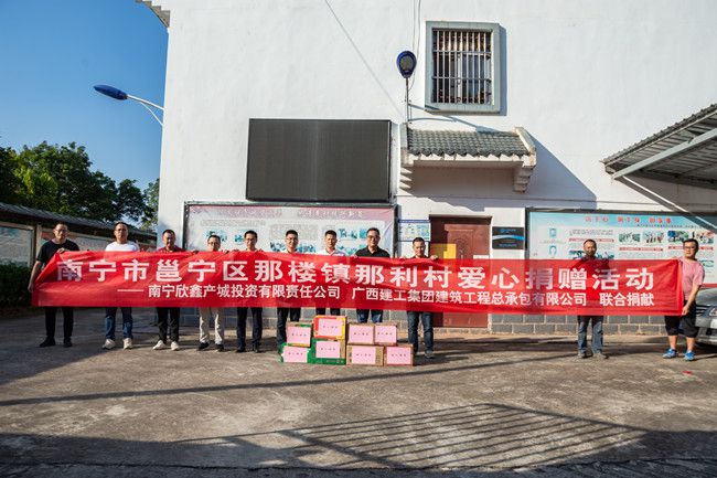 1700526571204702.jpg 捐赠合影。郭奎君摄(修图).jpg